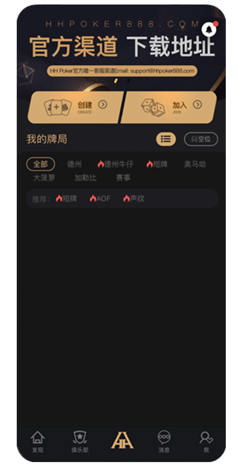 安装配置界面示意
